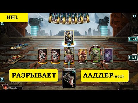 Видео: Лоргар Иваныч и его новая колода на демонах в Horus Heresy Legions