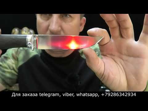 Видео: Кованые ножи. Продажа. Выпуск 40.