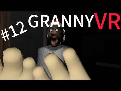 Видео: Granny vr ➡️сборник смешных моментов #12