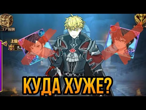 Видео: Очередная команда на Босса Захарда / ЧТО ЭТО? / The Seven Deadly Sins Grand Cross