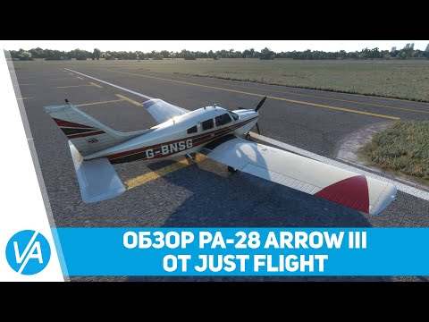 Видео: Обзор Piper PA-28 Arrow III от Just Flight для Microsoft Flight Simulator
