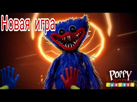 Видео: Poppy Playtime: Forever // Новая игра Roblox от Mob entertainment