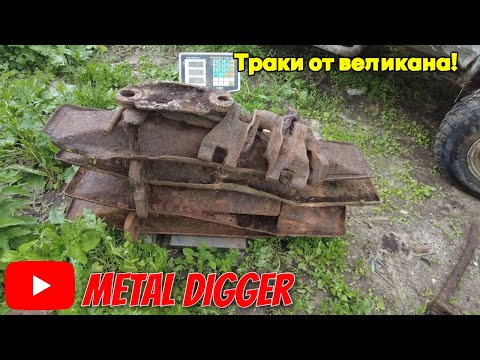 Видео: Личный рекорд по тракам от болотного экскаватора!