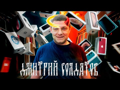 Видео: Дмитрий Солдатов | Обман в магазине