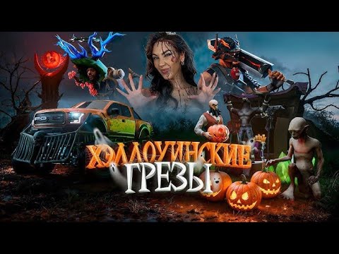 Видео: Посидим, поболтаем. Распродаём всё💸Arizona RP