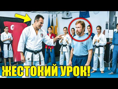 Видео: Чёрный пояс вызвал Чака Норриса «ради забавы» — через 2 минуты горько пожалел об этом