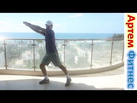 Видео: Сжигаем Жир Дома на  УПРАЖНЕНИЯ НА КАЖДЫЙ ДЕНЬ АРТЕМ ФИТНЕС Худеем к Лету