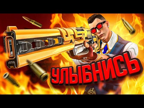 Видео: Выношу на новом BREEZE | VALORANT #45