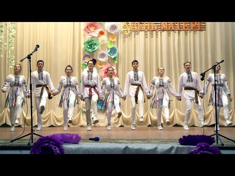 Видео: Запальний молдавський танець від старшокласників