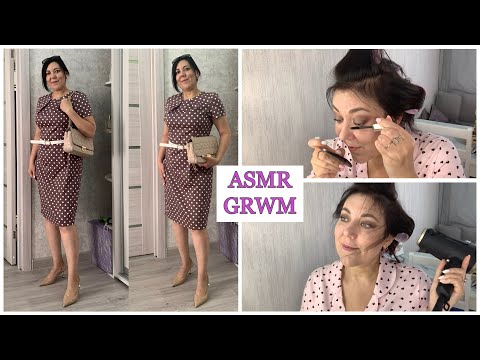 Видео: ASMR Get ready with me & Собираемся вместе со мной/МАКИЯЖ ПРИЧЕСКА НАРЯД/НЕЖНЫЙ ШЁПОТ таппинг
