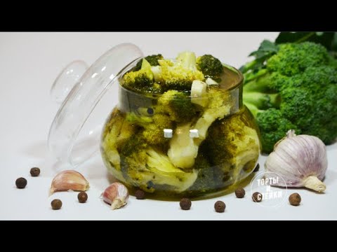 Видео: Хрустящая зеленая закуска. Маринованная брокколи.