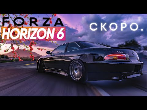 Видео: FORZA HORIZON 5 - 39 ОБНОВЛЕНИЕ😅 | КОГДА ВЫЙДЕТ FORZA HORIZON 6?