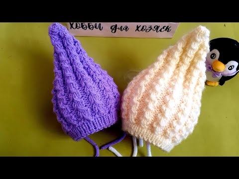 Видео: Шапочка-чепчик для МАЛЕНЬКИХ ГНОМИКОВ спицами (0-3 мес.)