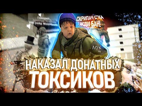 Видео: [БудниАдмина] НАКАЗЫВАЮ ТОКСИКОВ в Garry's Mod DarkRP
