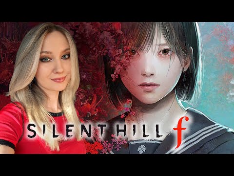 Видео: [СТРИМ] Silent Hill f - Прохождение Игры №1