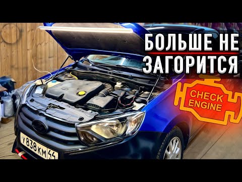 Видео: ЧЕК ВЫШЕЛ ИЗ ЧАТА - КАЖЕТСЯ Я РЕШИЛ ПРОБЛЕМУ НА ЛАДА ГРАНТА