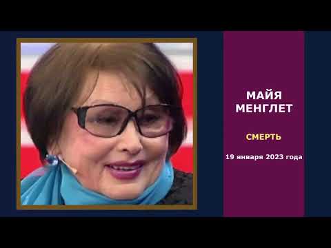 Видео: Памяти ушедших любимых актеров