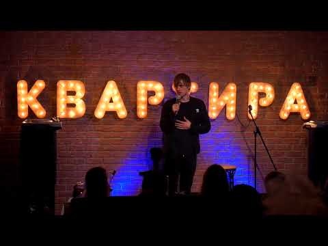 Видео: Ваня Усович - Stand Up в Питере (2018)