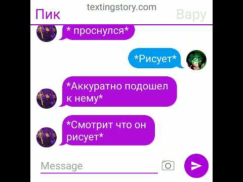 Видео: переписка 13 карт пиковару (часть 2)