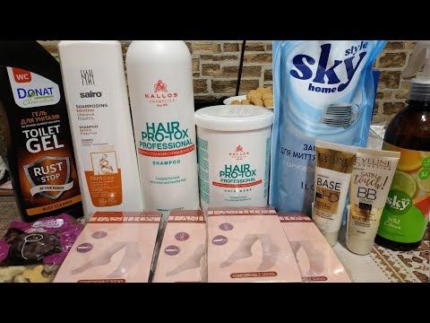 Видео: Мой бьюти-шопинг💕