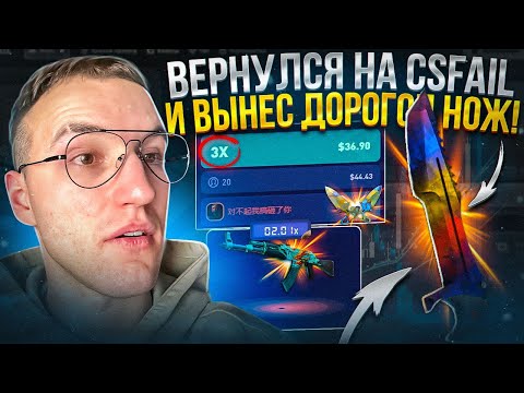 Видео: ВЕРНУЛСЯ спустя год и ВЫНЕС НОЖ ЗА 300$!
