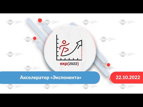 Видео: Практикум делового общения