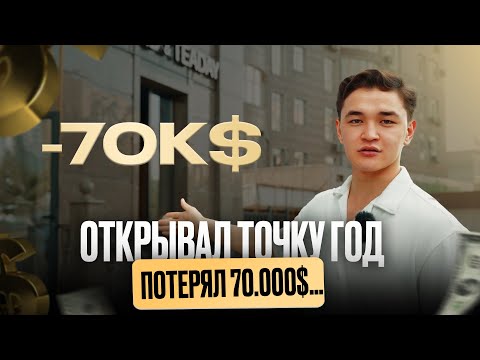 Видео: КОФЕЙНЯ КОТОРУЮ МЫ ОТКРЫВАЛИ ЦЕЛЫЙ ГОД | Мы готовы к старту