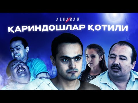 Видео: Қариндошлар қотили... Alhazar