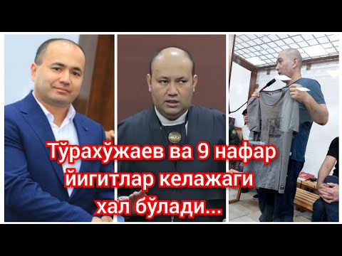 Видео: Йигитларни тақдири нима бўлади. Дилшод Тўрахўжаев суди. 22.07.24