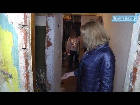 Видео: Апрельский рейд органов опеки по неблагополучным семьям
