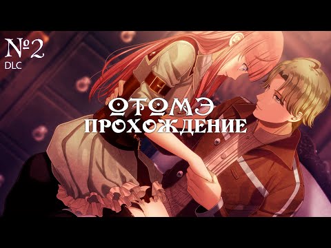 Видео: Steam Prison - ч2 (рут Финна) - Паровая тюрьма | Прохождение