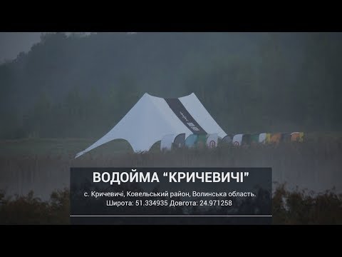 Видео: Cоревнования по Flat Feeder. Водоем Кричевичи, Финал. №1