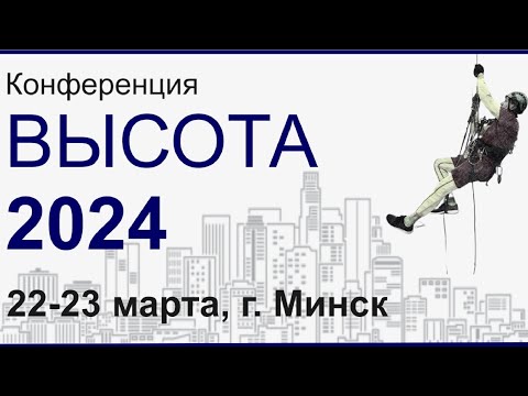 Видео: 28 февраля 2024 г.