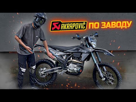 Видео: НАРЕШТІ ! Найкращий ЕНДУРО на 300 КУБІВ за 2900$ - ESX Nb300 Lite