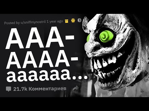 Видео: Какие НЕОБЪЯСНИМЫЕ СТРАХИ у Вас Есть? 🥶