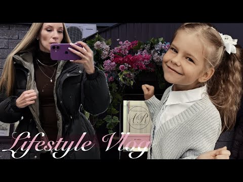 Видео: Поехали за покупками 🛍️ Школьное утро и моя новая любимая куртка ❤️ | Семейный Vlog / Shopping