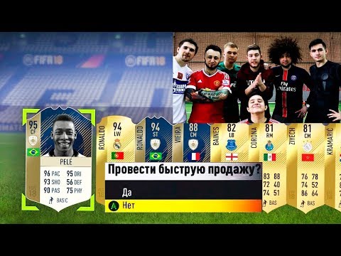 Видео: ЛУЧШИЕ КВИКСЕЛЛЫ ФИФЕРОВ ЗА ВСЮ ИСТОРИЮ FIFA 2 || КВИКСЕЛЛ МЕССИ|| КВИКСЕЛЛ КРИШТИАНУ РОНАЛДУ|