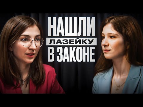 Видео: УСПЕЙ Оптимизировать налоги в 2026 году! Законный способ не платить налоги! Как не платить НДС?