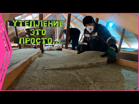 Видео: Утепляем стены старого дома финского  типа.  Проект - "Зульфия апа" 10 серия