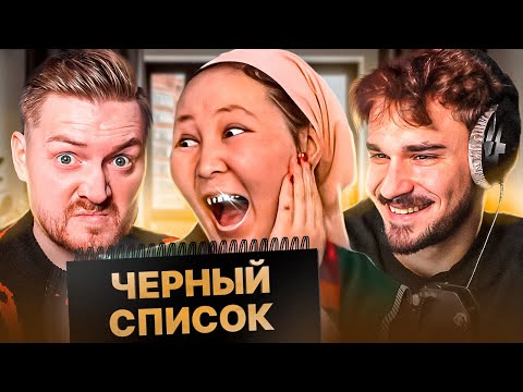 Видео: ЧЕРНЫЙ СПИСОК - Как обманывают сервисы уборки офисов