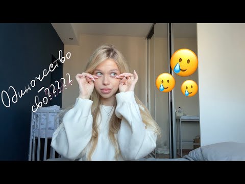 Видео: Нам нужно поговорить.. 😔 Одна в беременность и одинокое материнство | Мысли про декрет 🤔