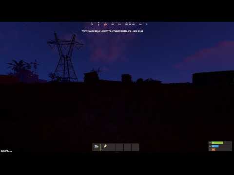 Видео: Выживание в RUST Свежий SOLO СТАРТ ПОСЛЕ ВАЙПа  13.08 #rust #rustpvp #rustsolo #stream #стрим