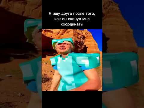 Видео: жиза #shorts #tiktok