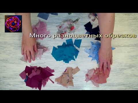 Видео: ШЬЮ из МУСОРА! Огромная ПИЦЦА!!! [УТИЛИЗАЦИЯ] DIY весовой лоскут