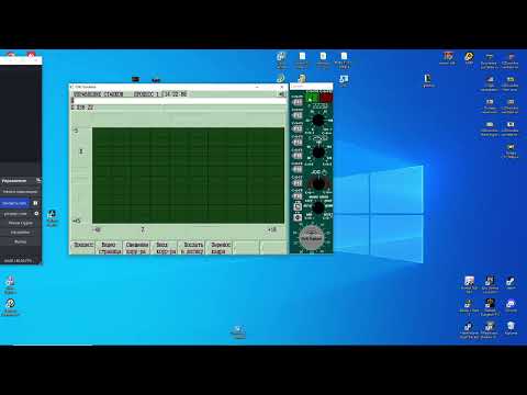 Видео: Эмулятор стойки NC 200, краткий обзор, как запустить, как работать.