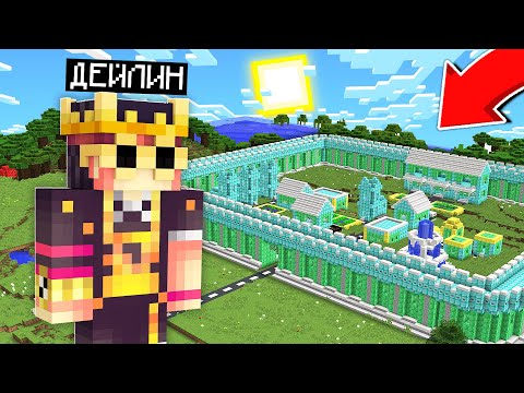 Видео: МЕН БАЙҒА АЙНАЛЫП МЫНА МИЛЛИОНЕРЛЕР АУЫЛЫНА КІРІП КЕТТІМ қазақша майнкрафт казакша дейлин