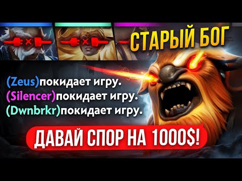Видео: СТАРЫЙ БОГ ОСТАЛСЯ 1х5 | ЧЕЛЛЕНДЖ БЕЗ СМЕРТЕЙ СПОР на 1К $