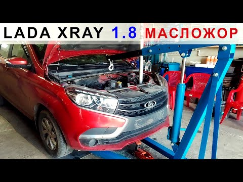 Видео: Lada XRAY 1.8 - и снова о главном!!!