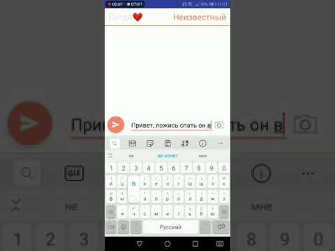 Видео: Скрудж И Голди переписка ФИНАЛ? (Читать описание)