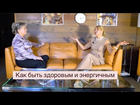 Видео: Остеопатия наука или магия?.. говорим с лучшим остеопатом Валентиной